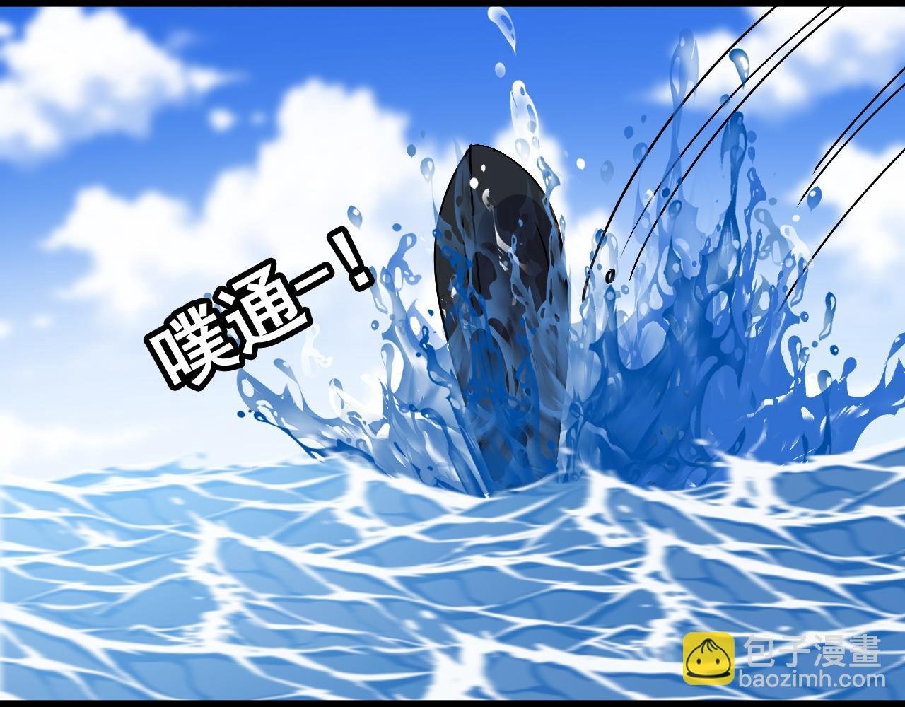 第153话: 岛屿下方