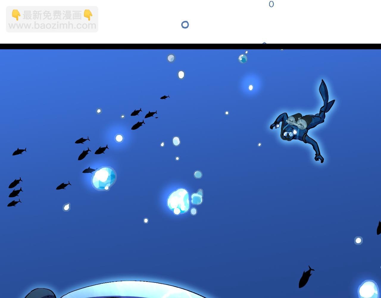 第154话 海底兽潮