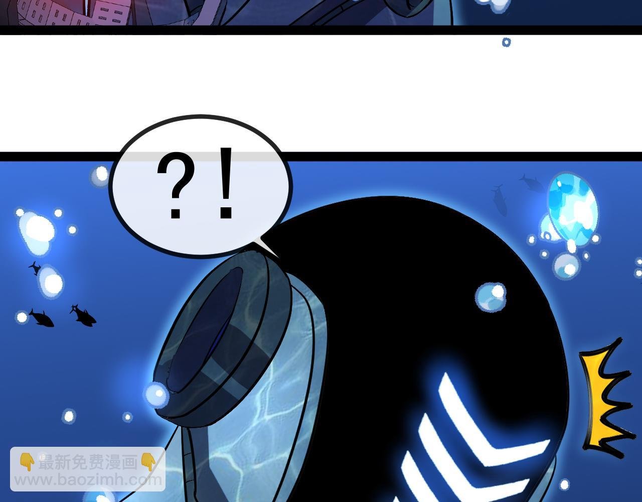 第154话 海底兽潮