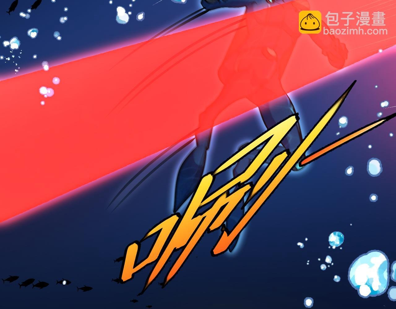 第154话 海底兽潮