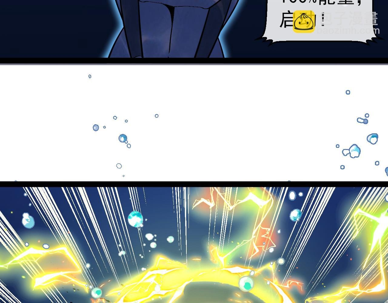 第154话 海底兽潮