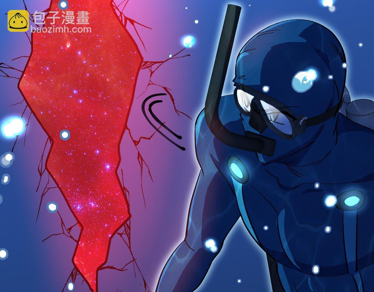 第154话 海底兽潮