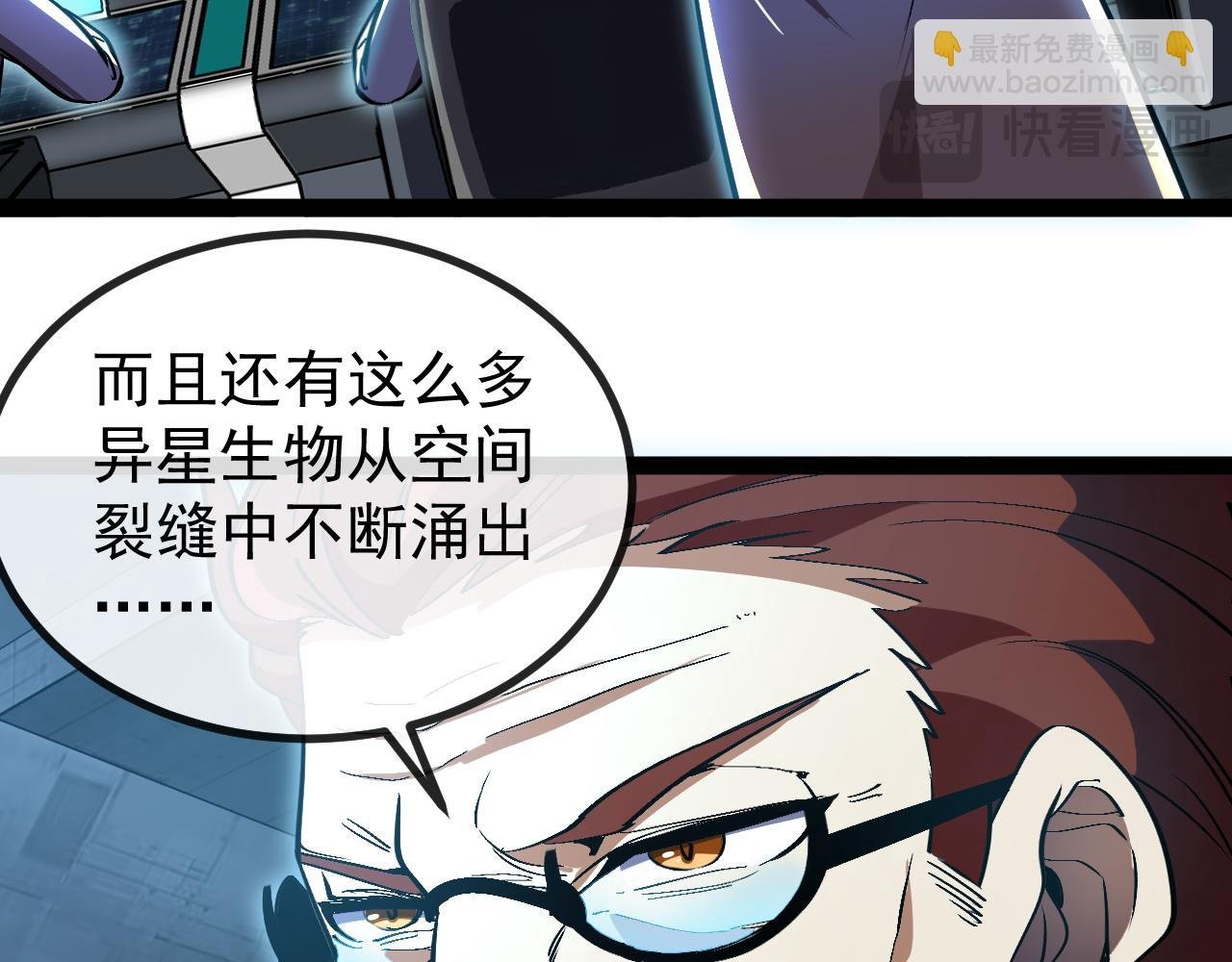 第154话 海底兽潮