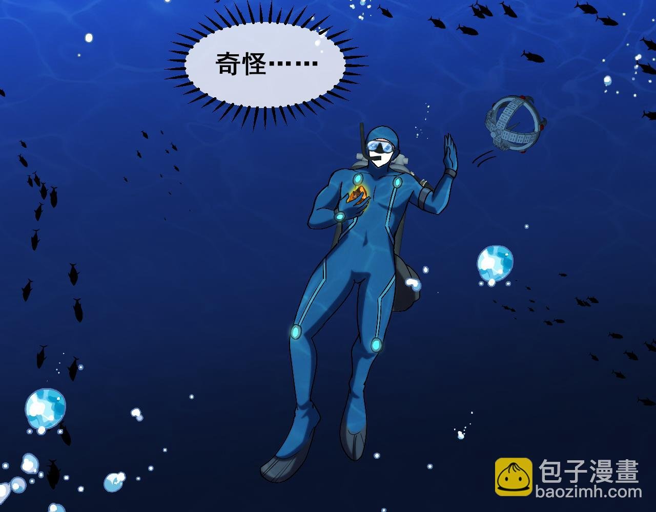 第155话：八阶黑鲸