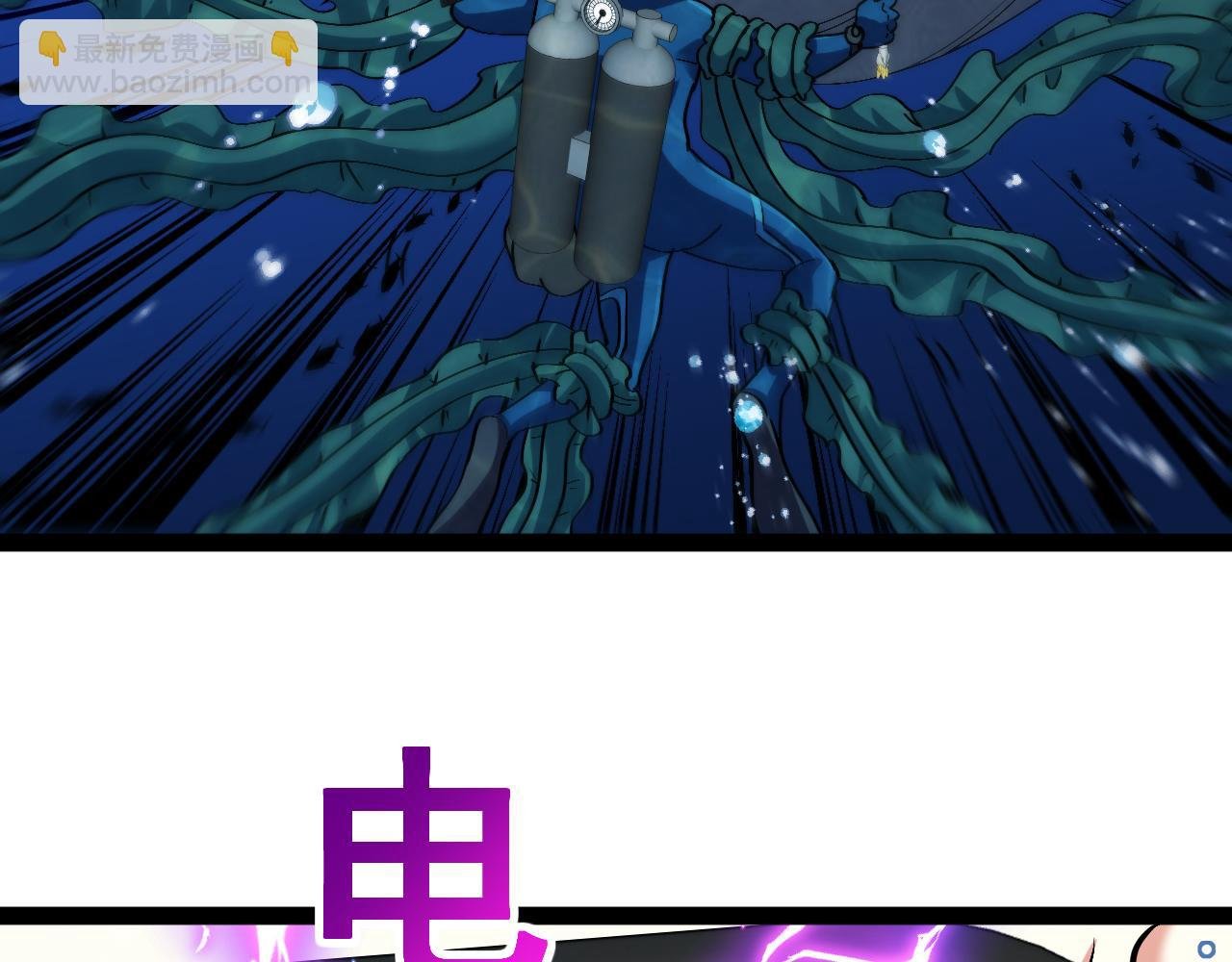 第155话：八阶黑鲸