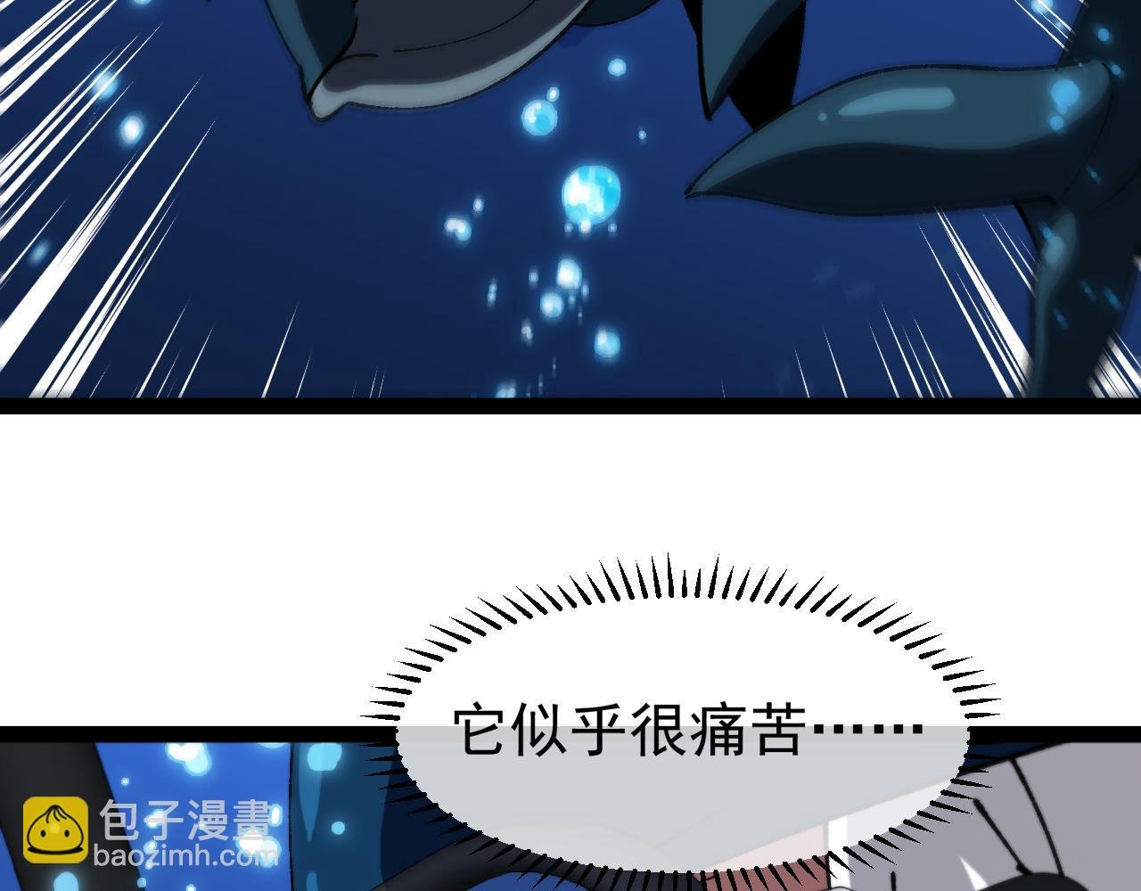 第156话 暴怒的洛月