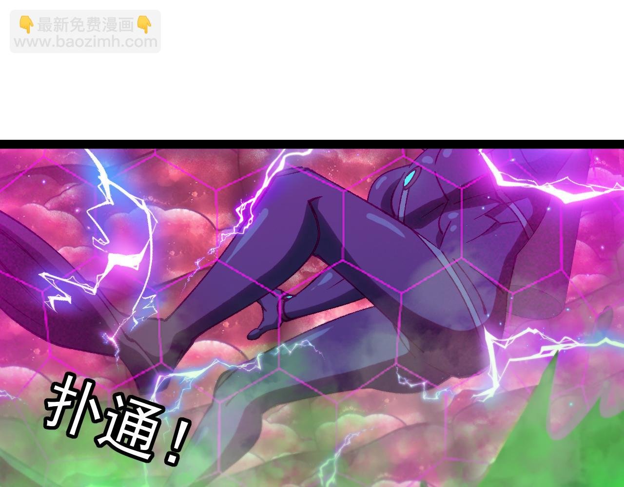 第156话 暴怒的洛月