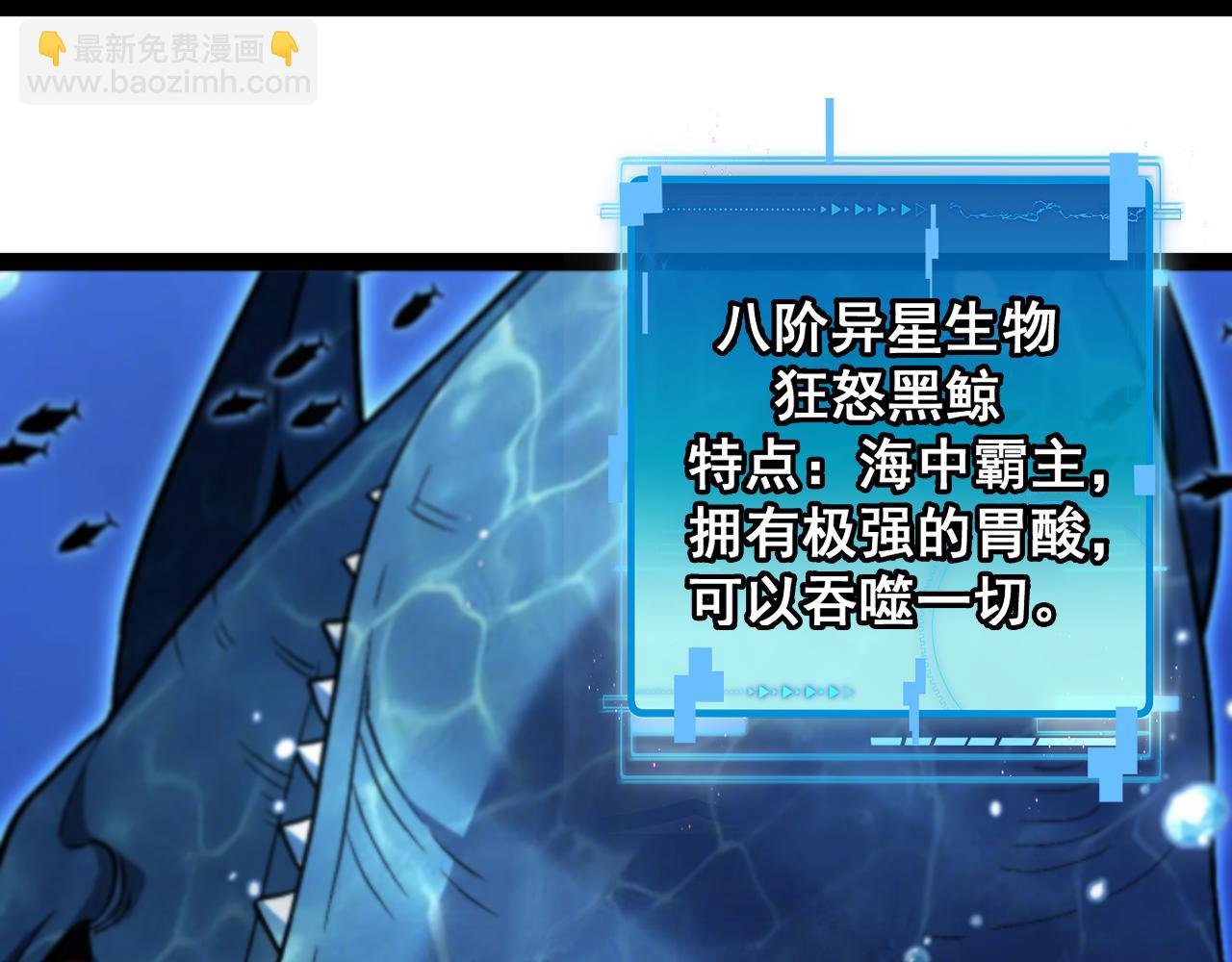 第156话 暴怒的洛月