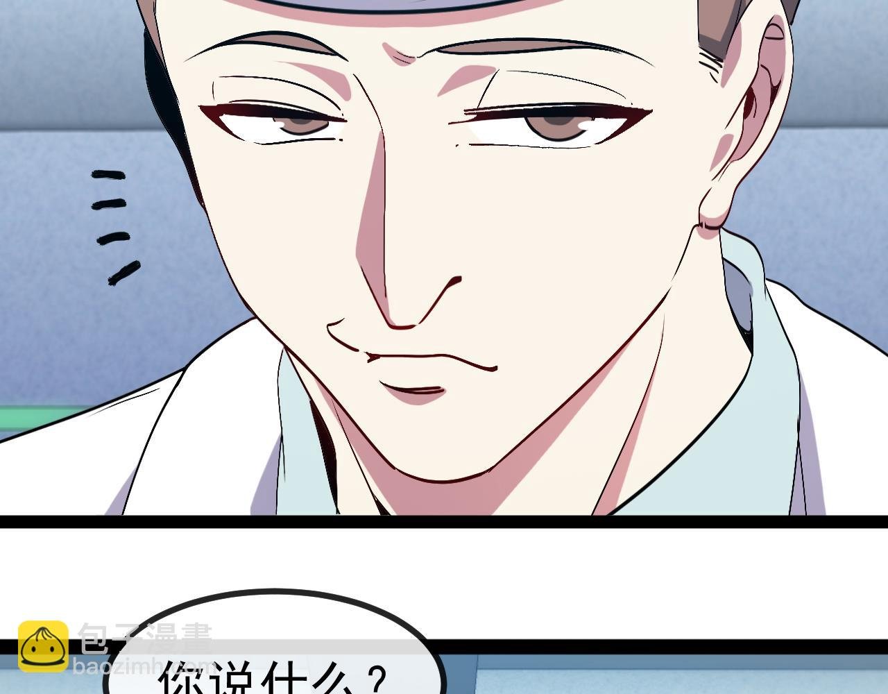 第157话 满血复活