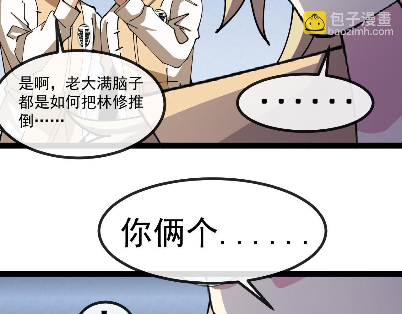 第157话 满血复活