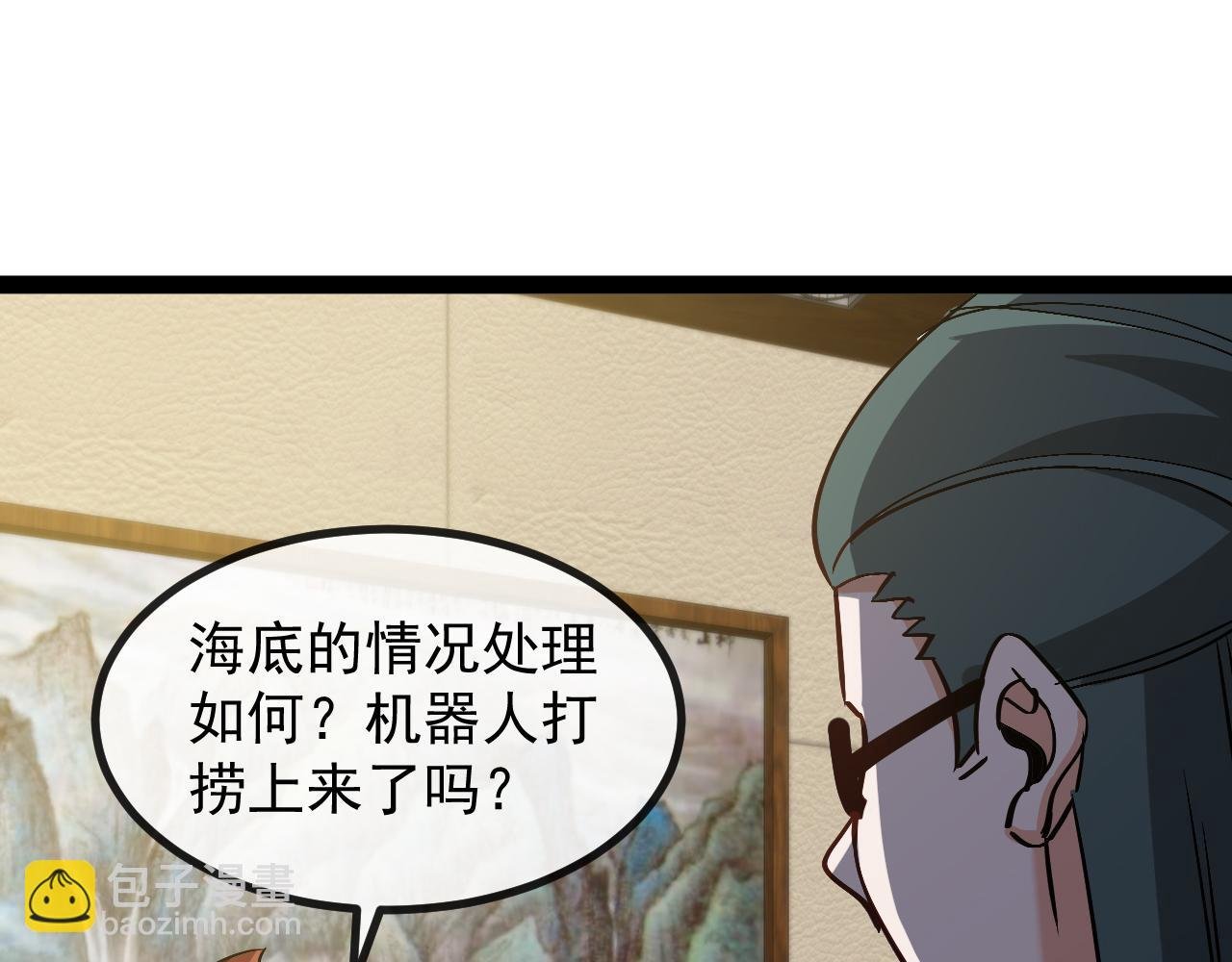 第157话 满血复活