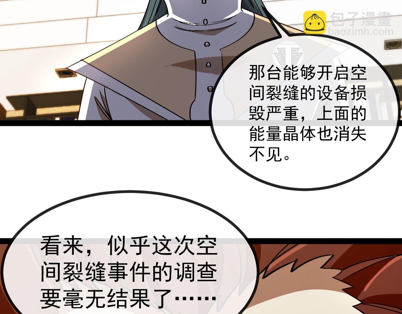 第157话 满血复活