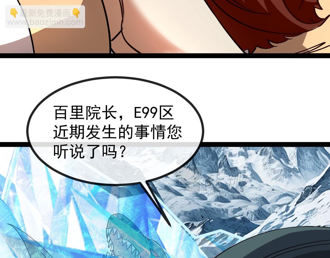 第157话 满血复活