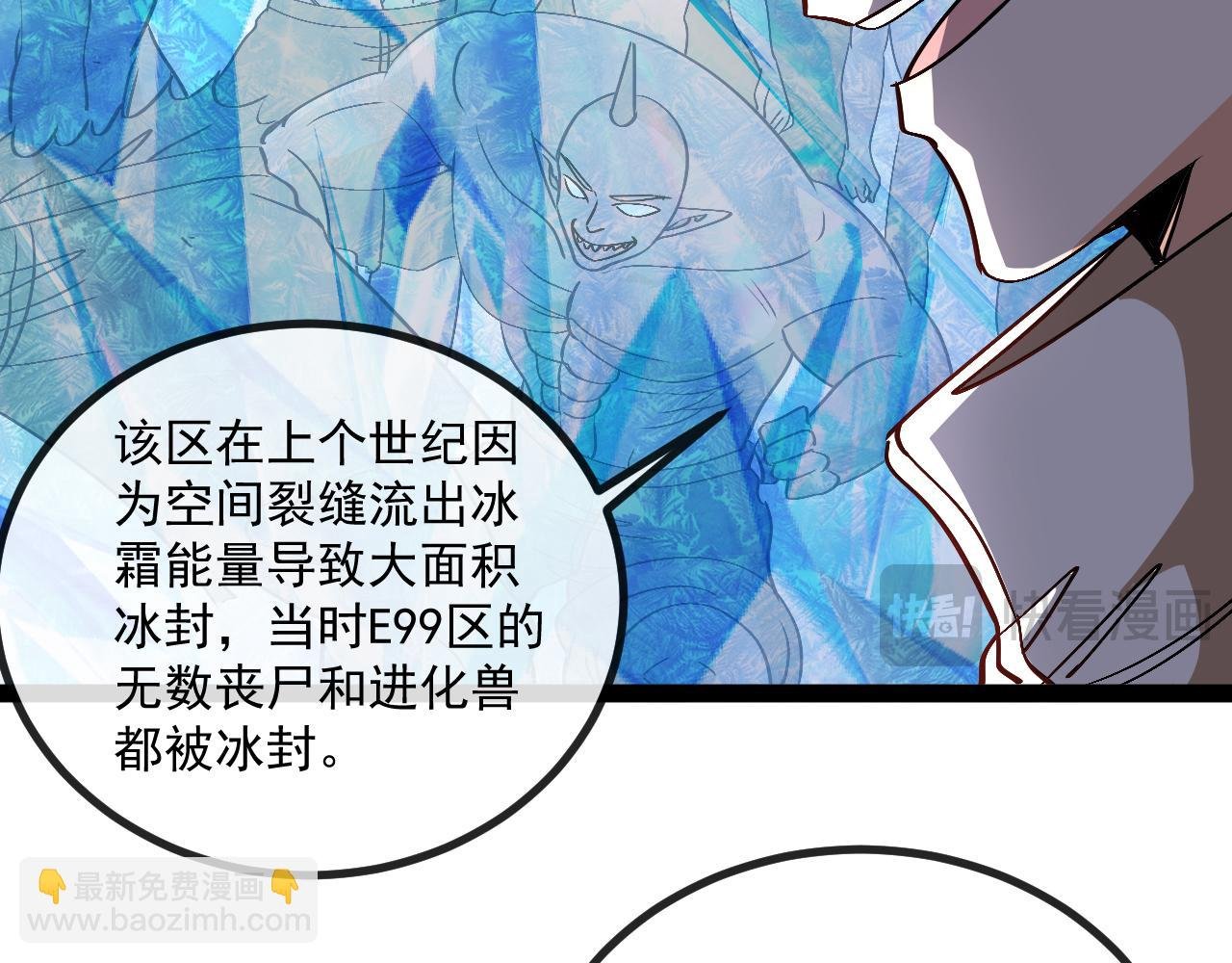 第157话 满血复活