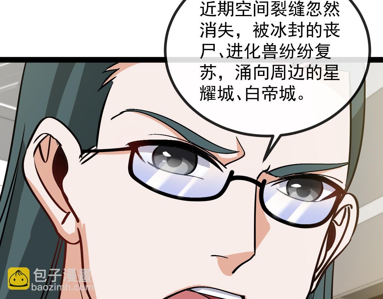 第157话 满血复活