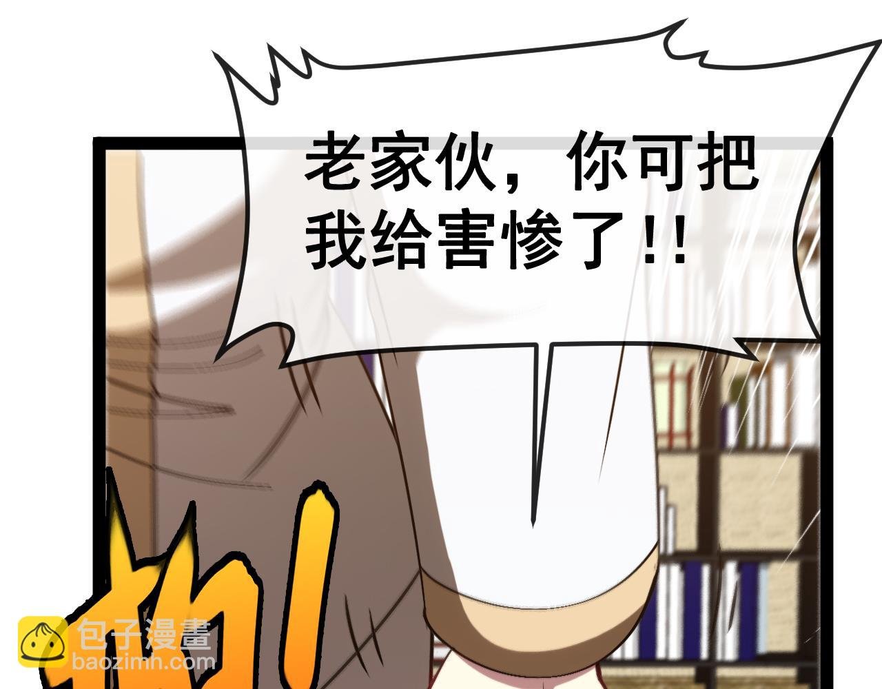 第158话：返回星耀城