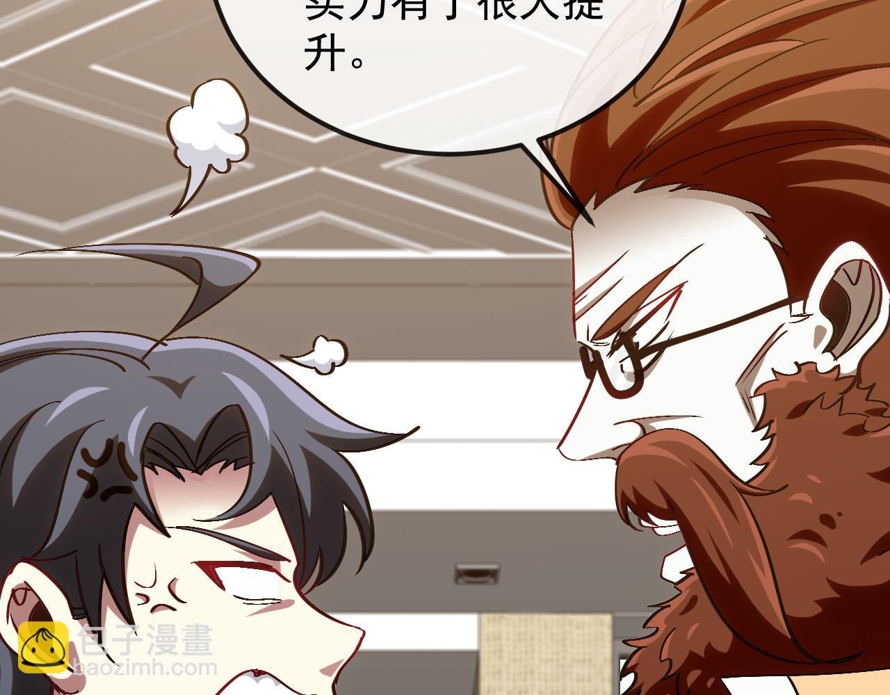 第158话：返回星耀城