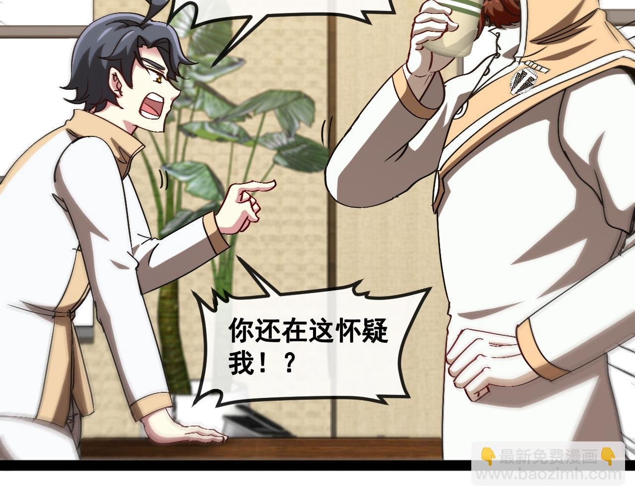 第158话：返回星耀城