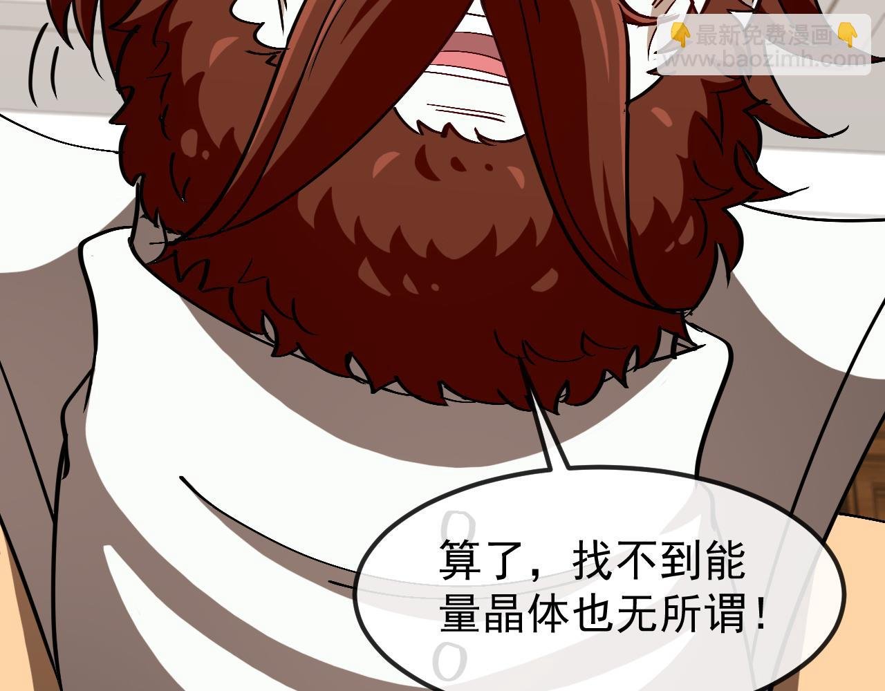 第158话：返回星耀城