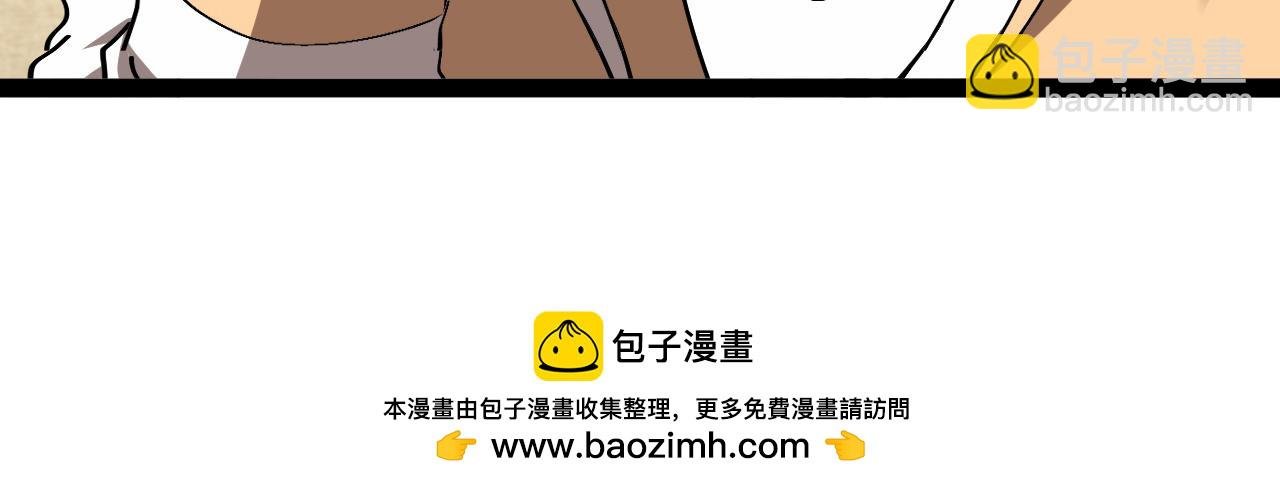 第158话：返回星耀城