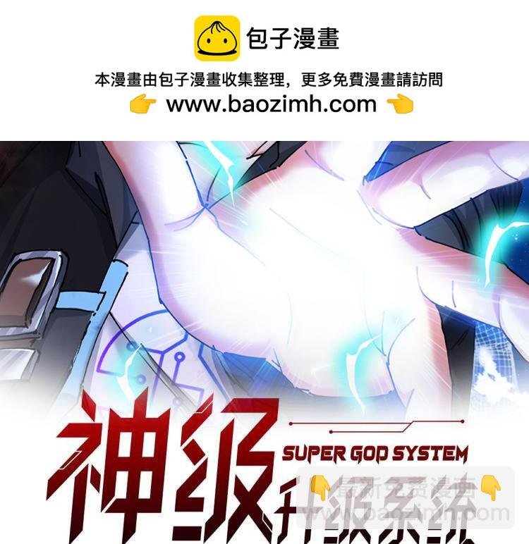 第159话 少年归来