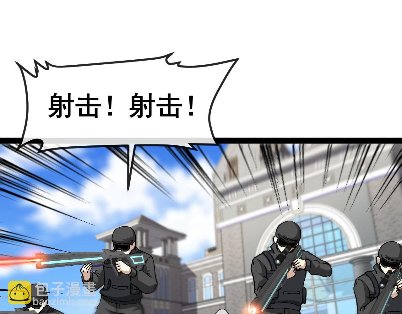 第159话 少年归来