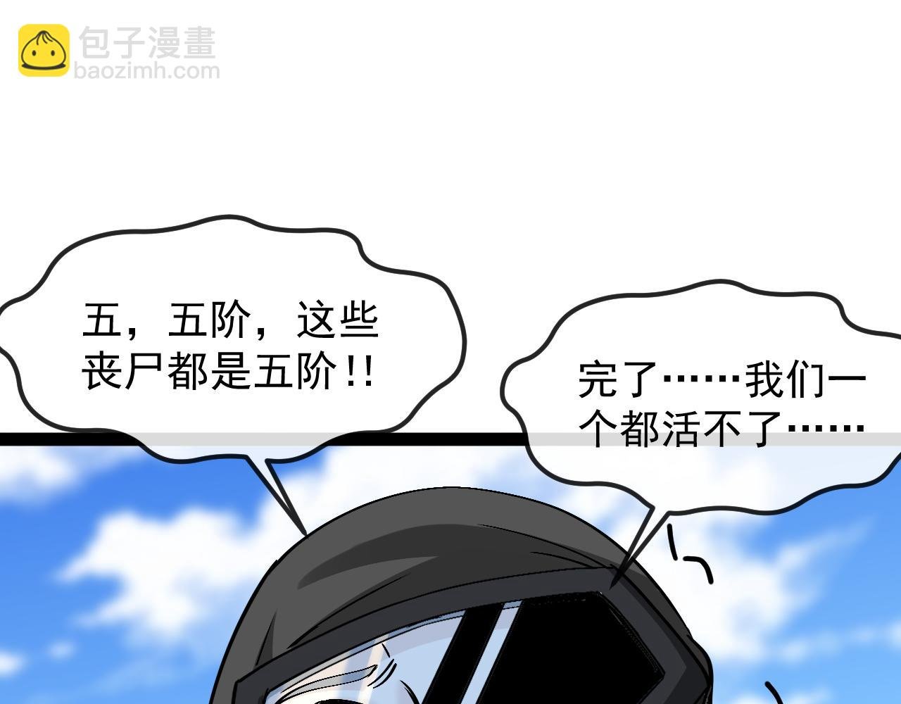 第159话 少年归来