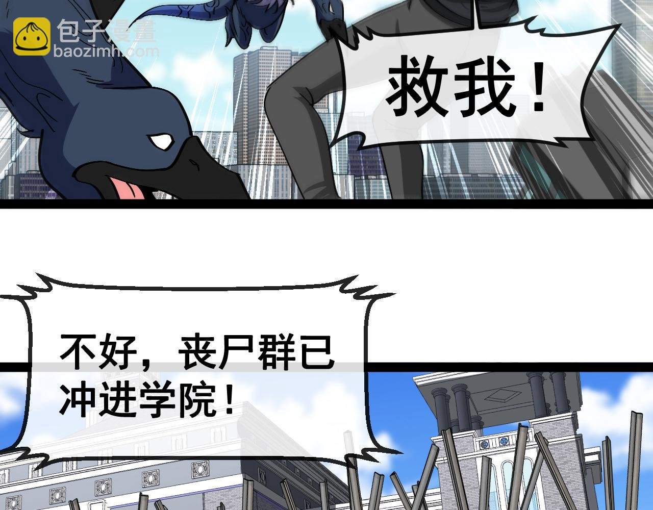 第159话 少年归来