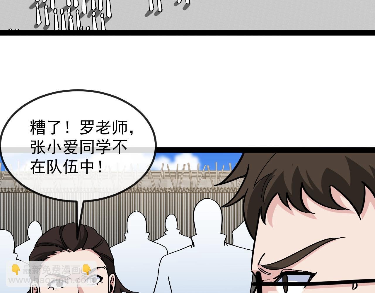第159话 少年归来