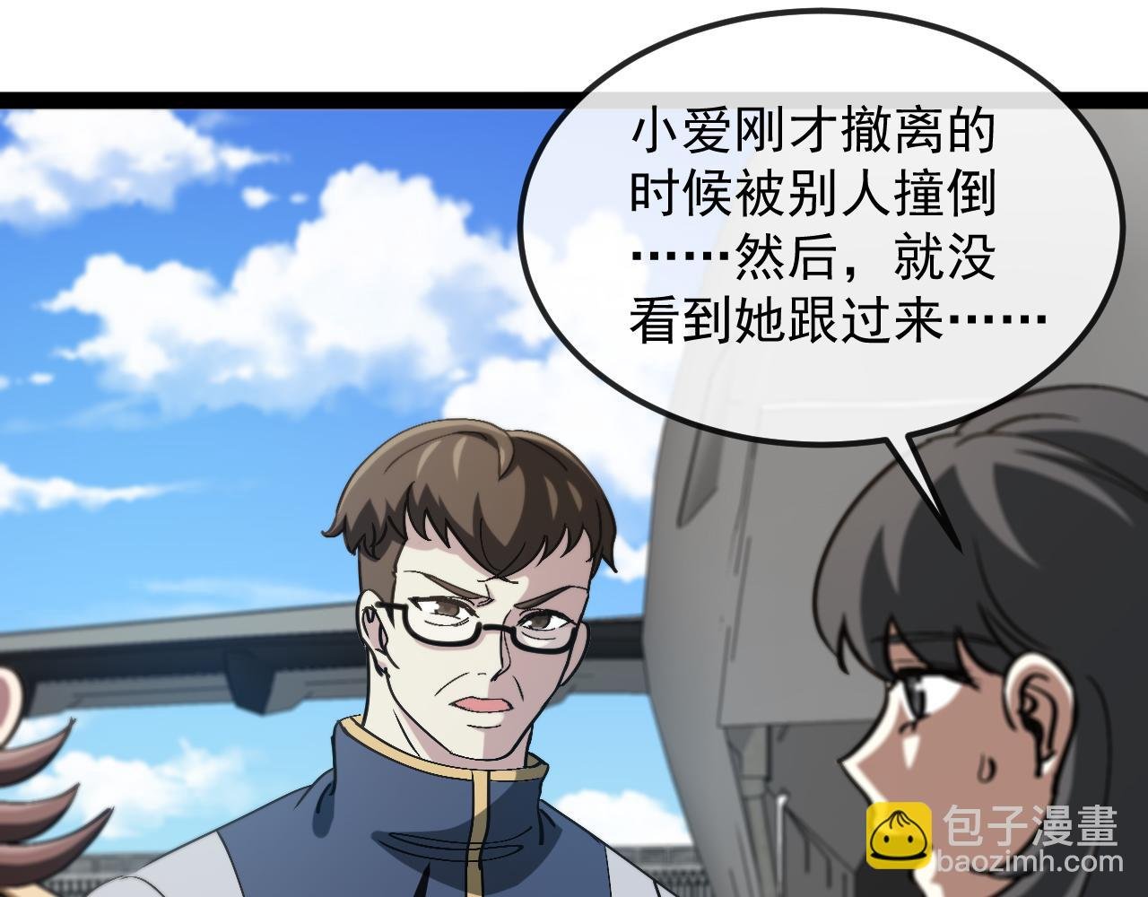 第159话 少年归来