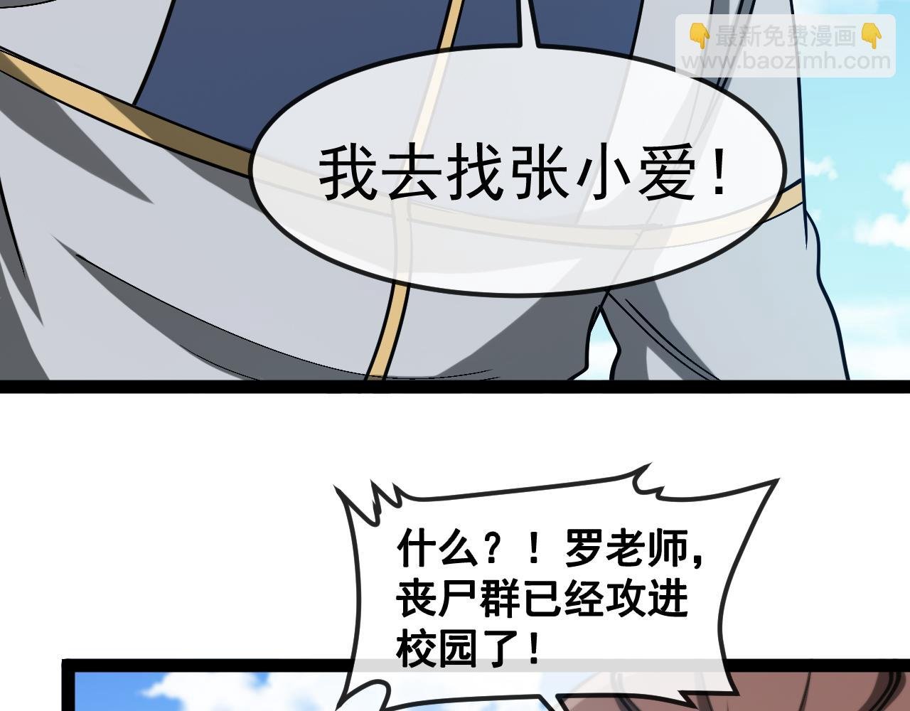 第159话 少年归来