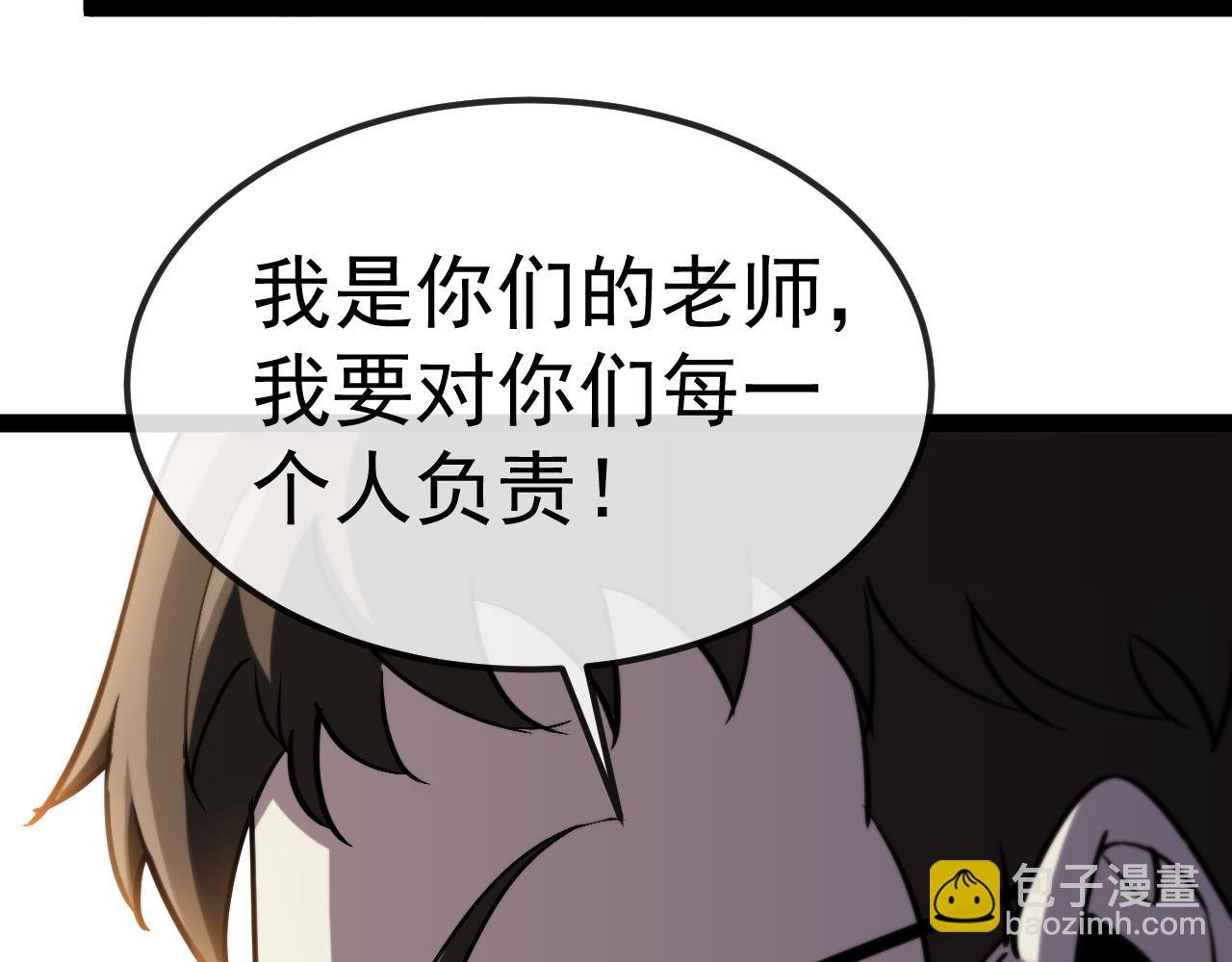 第159话 少年归来