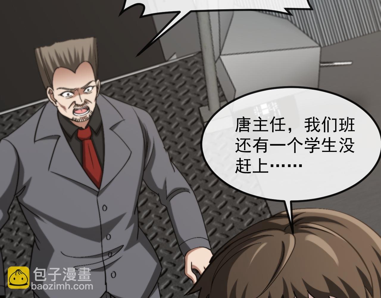 第159话 少年归来