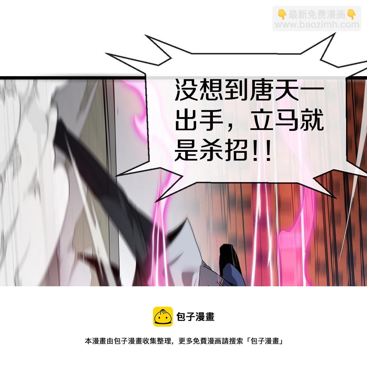 第16话 演武战开始！