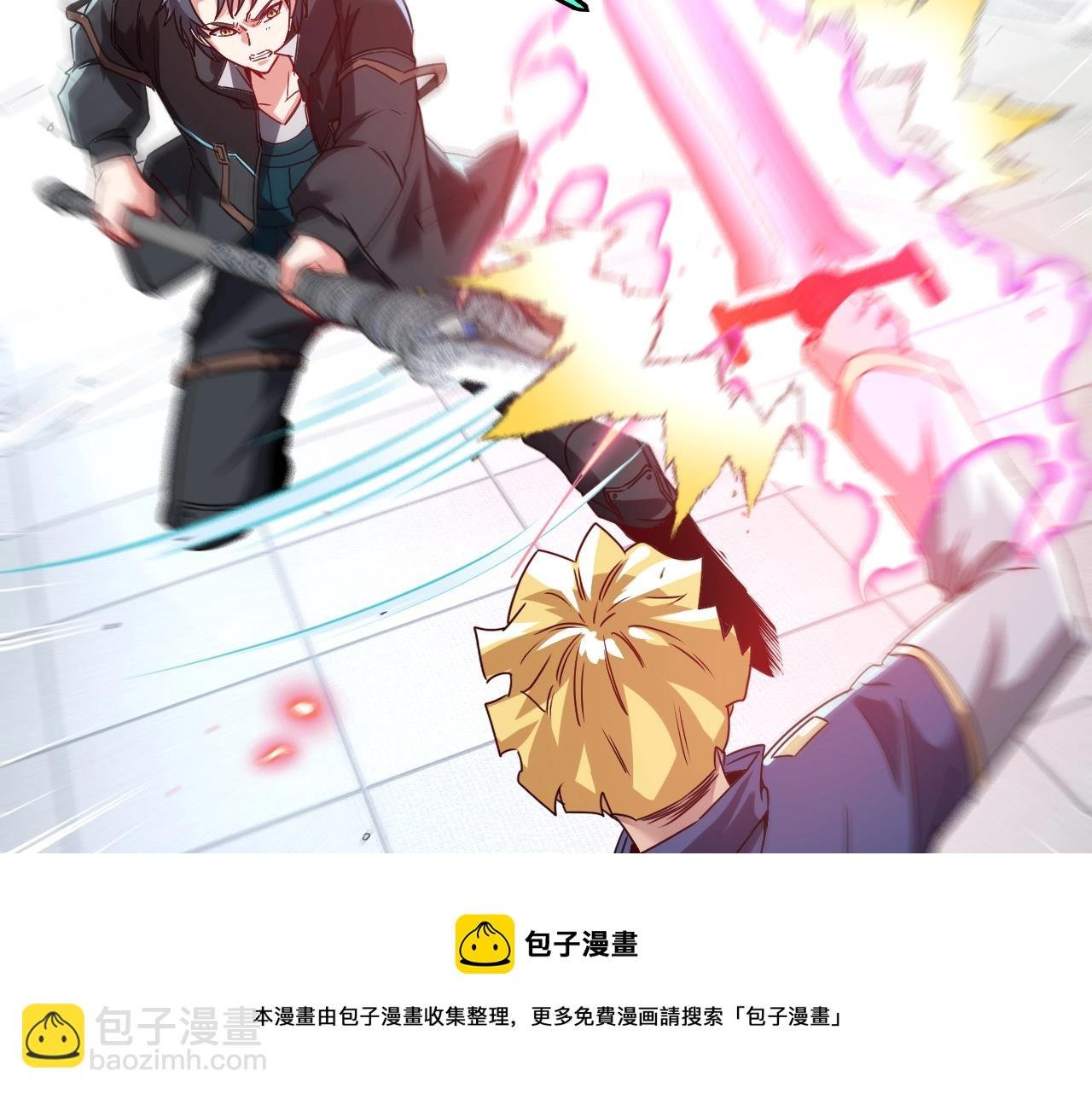 第16话 演武战开始！