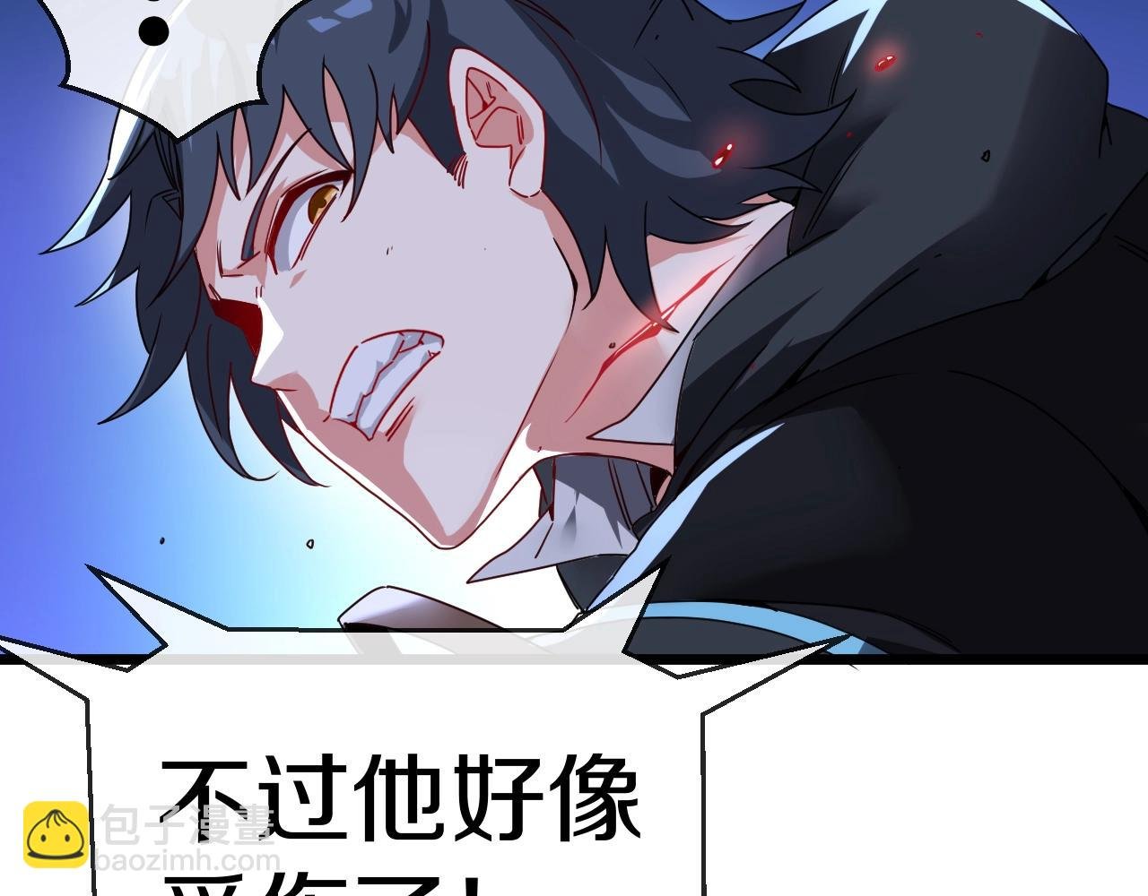 第16话 演武战开始！