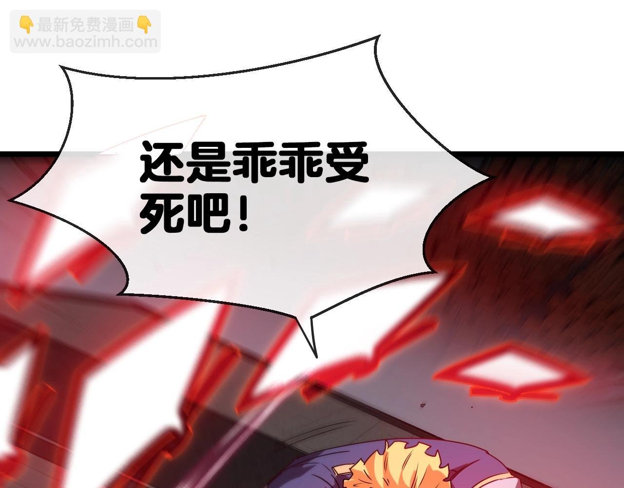 第16话 演武战开始！