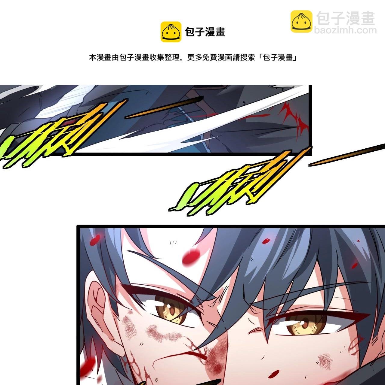 第16话 演武战开始！