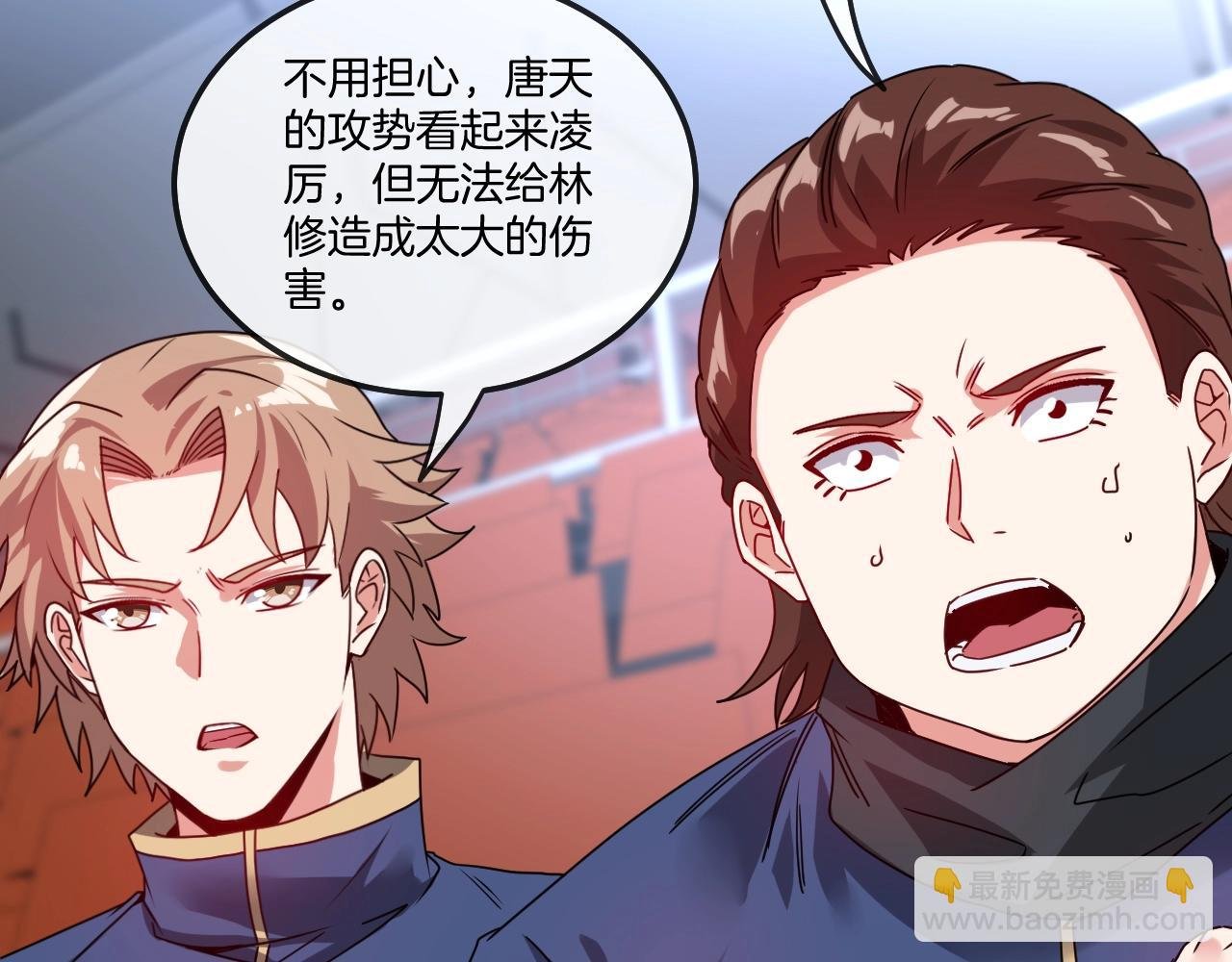 第16话 演武战开始！