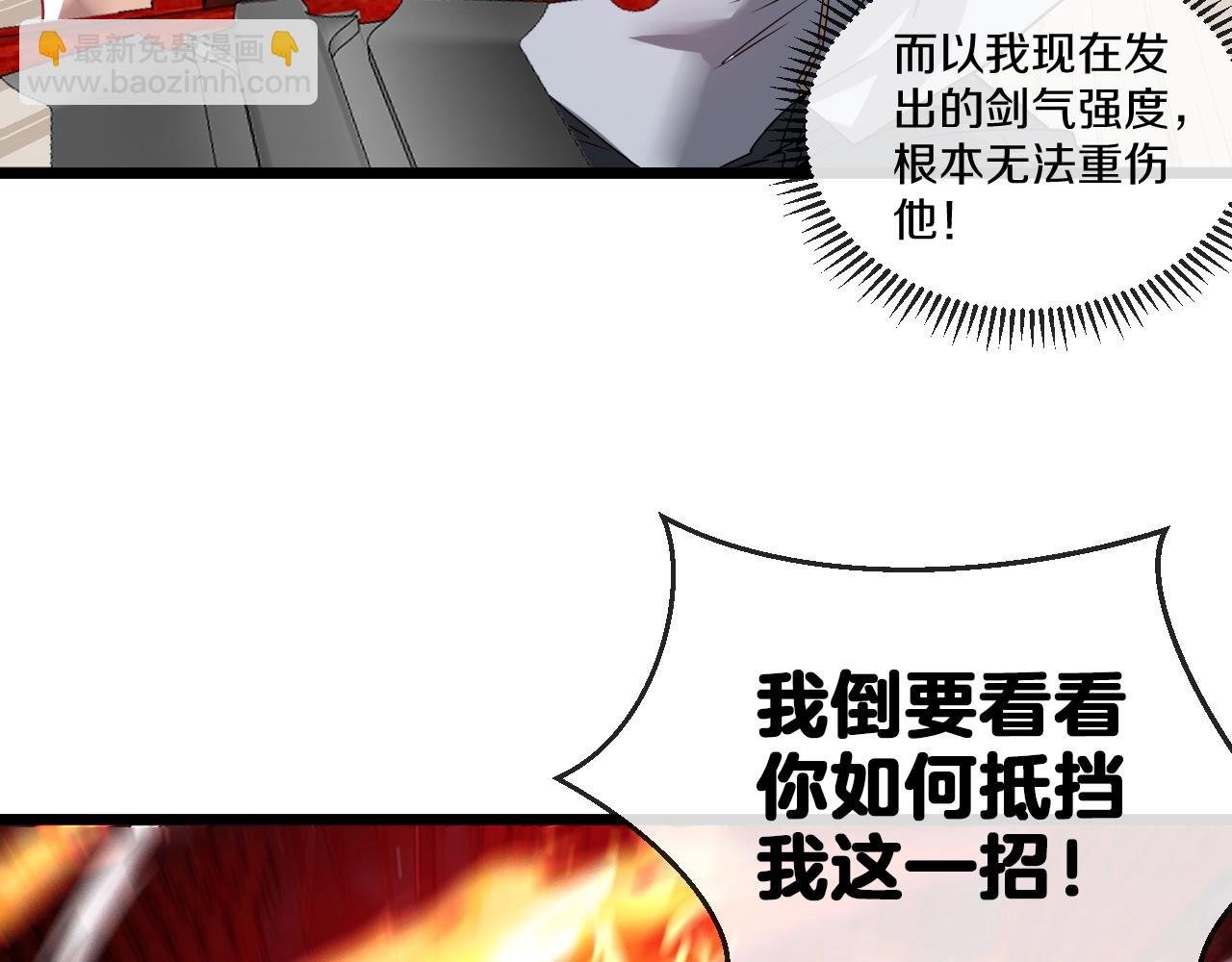第16话 演武战开始！