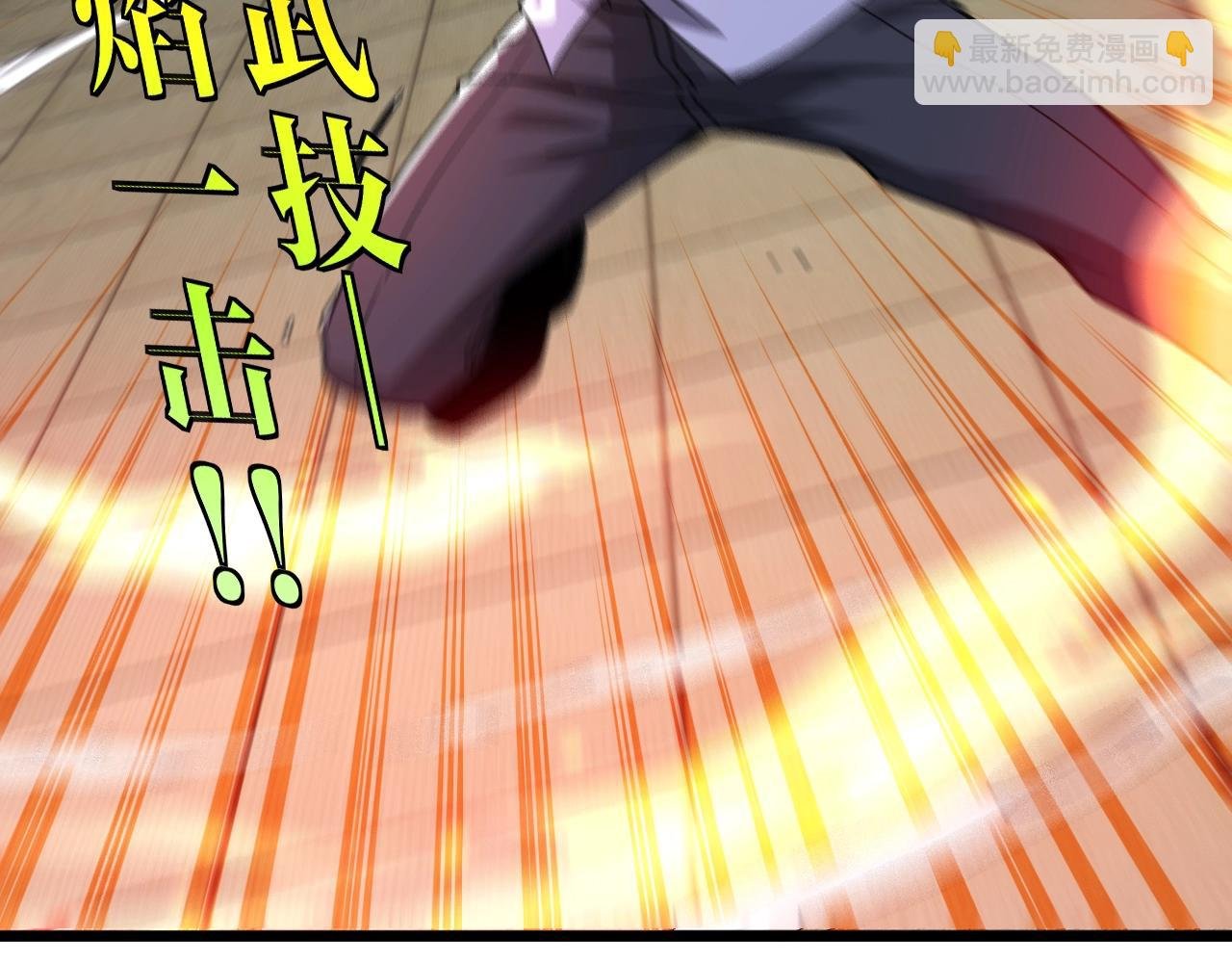 第16话 演武战开始！