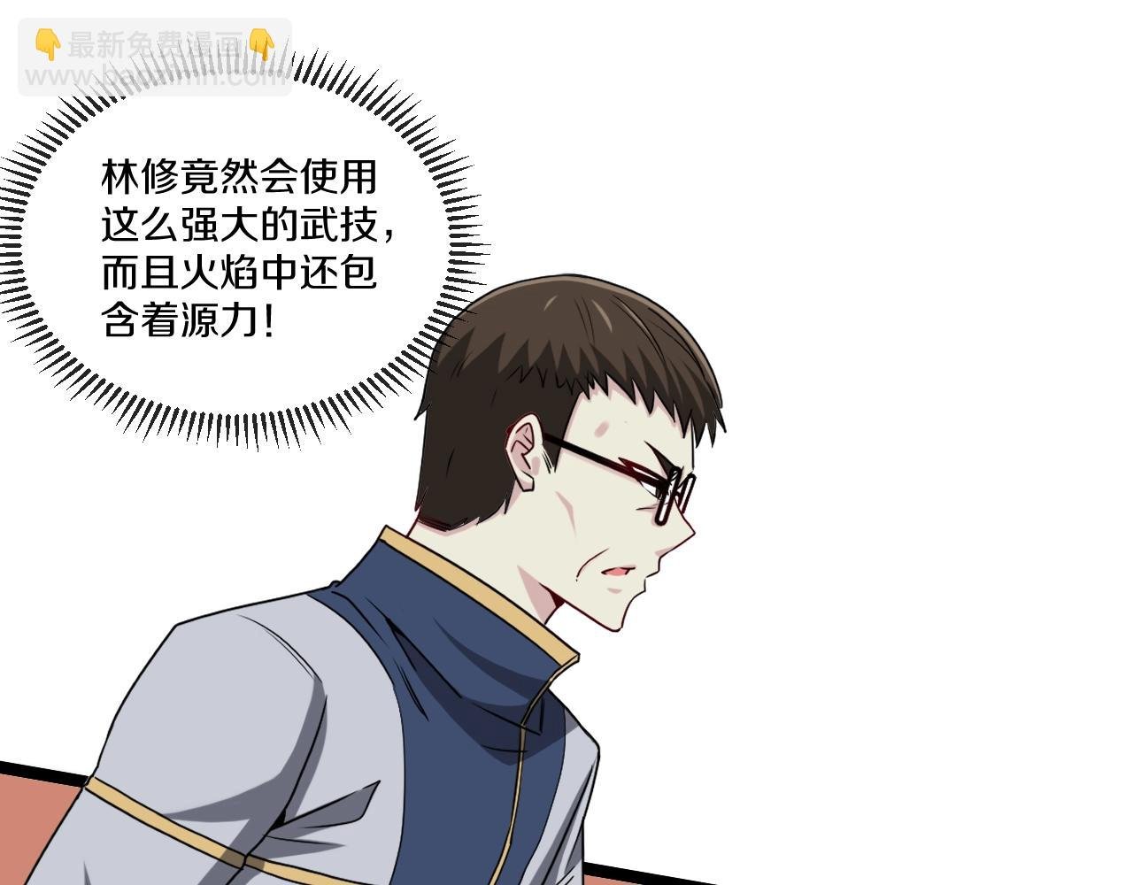 第16话 演武战开始！