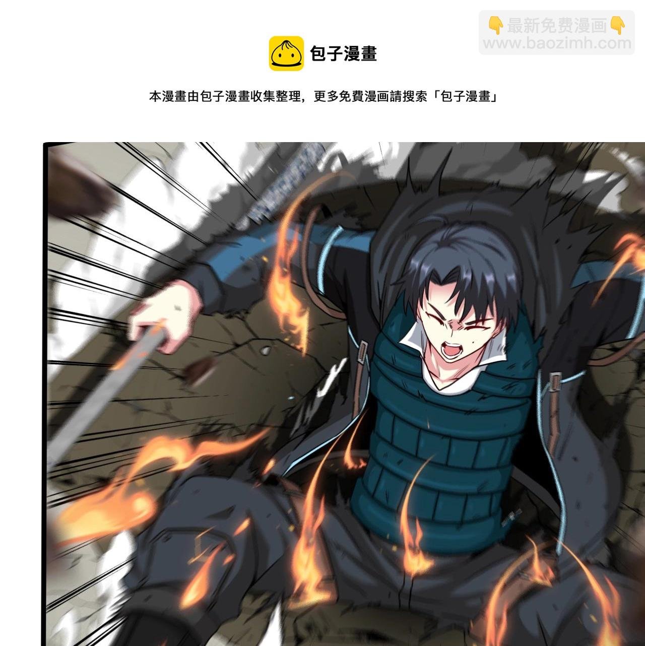 第16话 演武战开始！