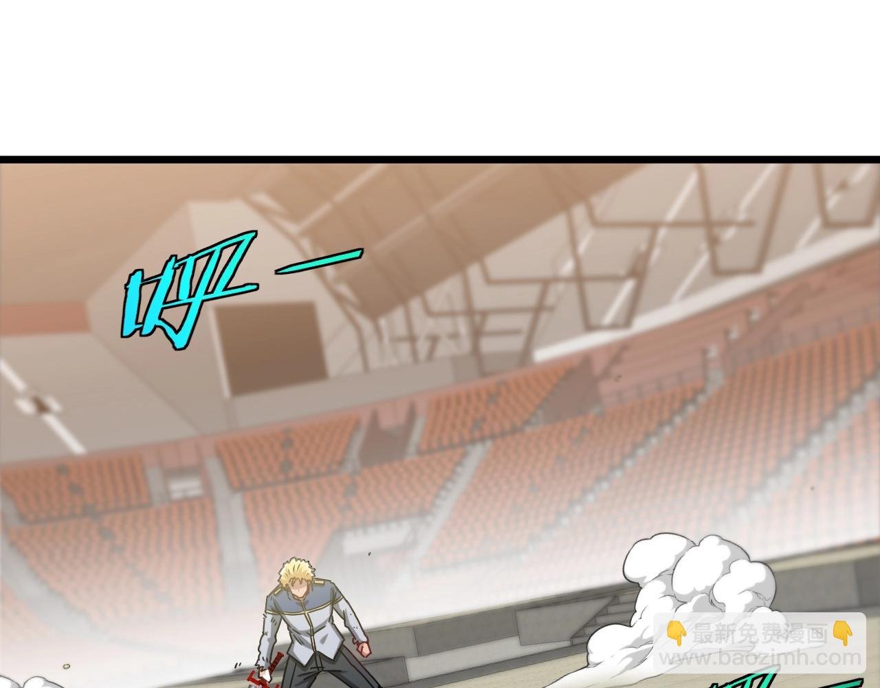 第16话 演武战开始！