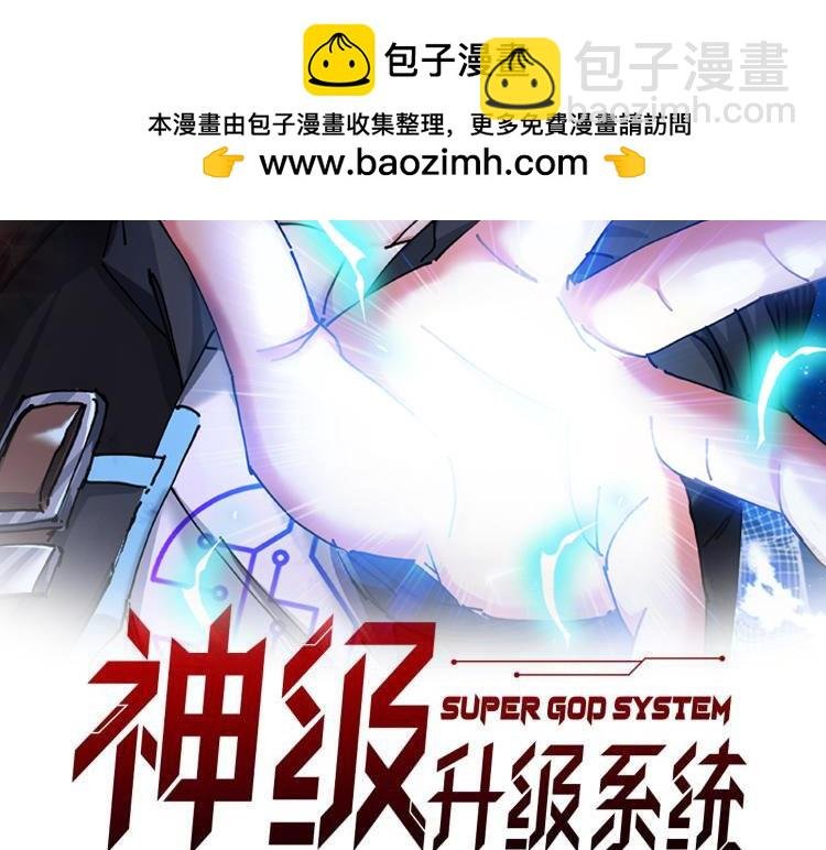 第160话 曾经吊车尾的少年