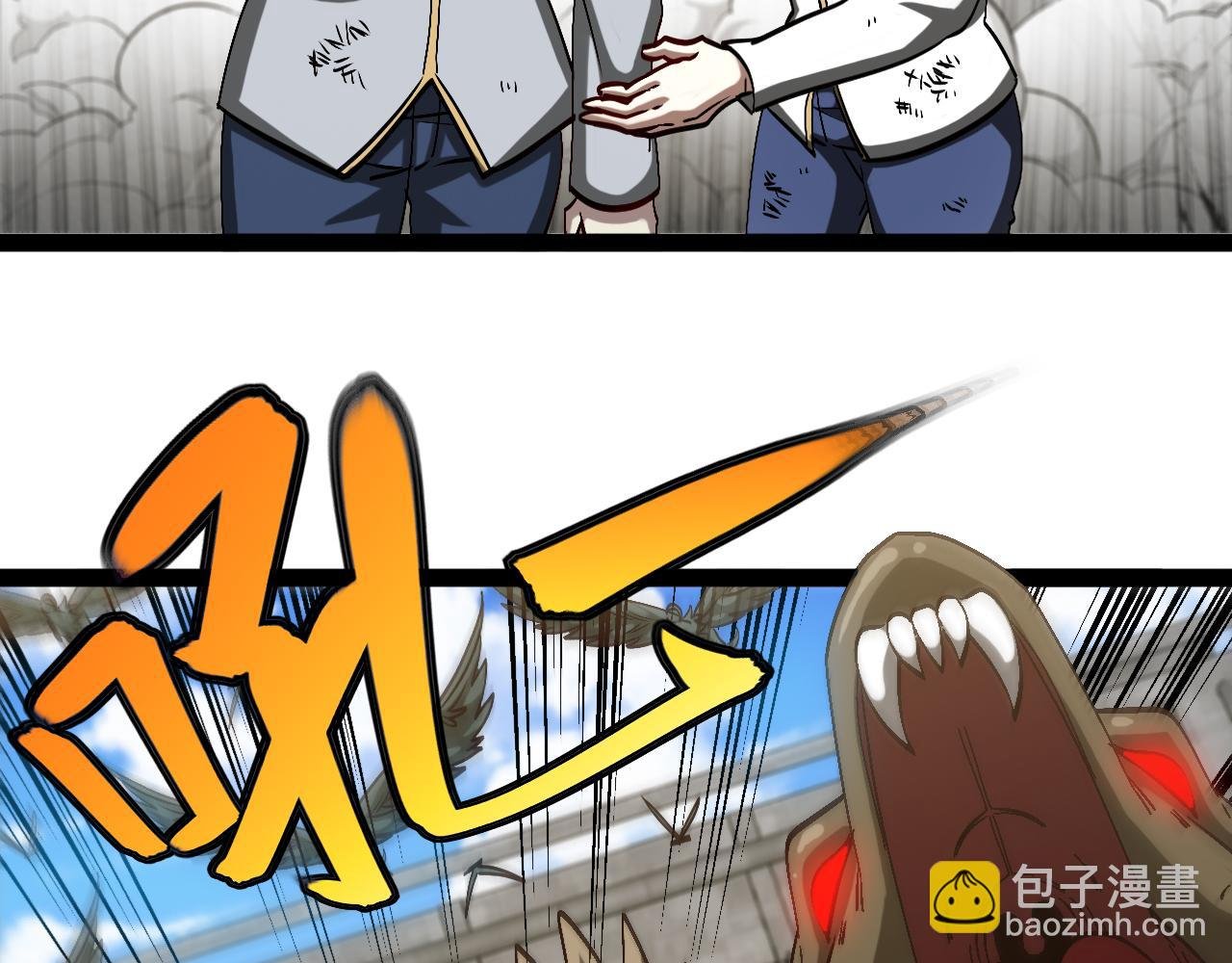 第160话 曾经吊车尾的少年