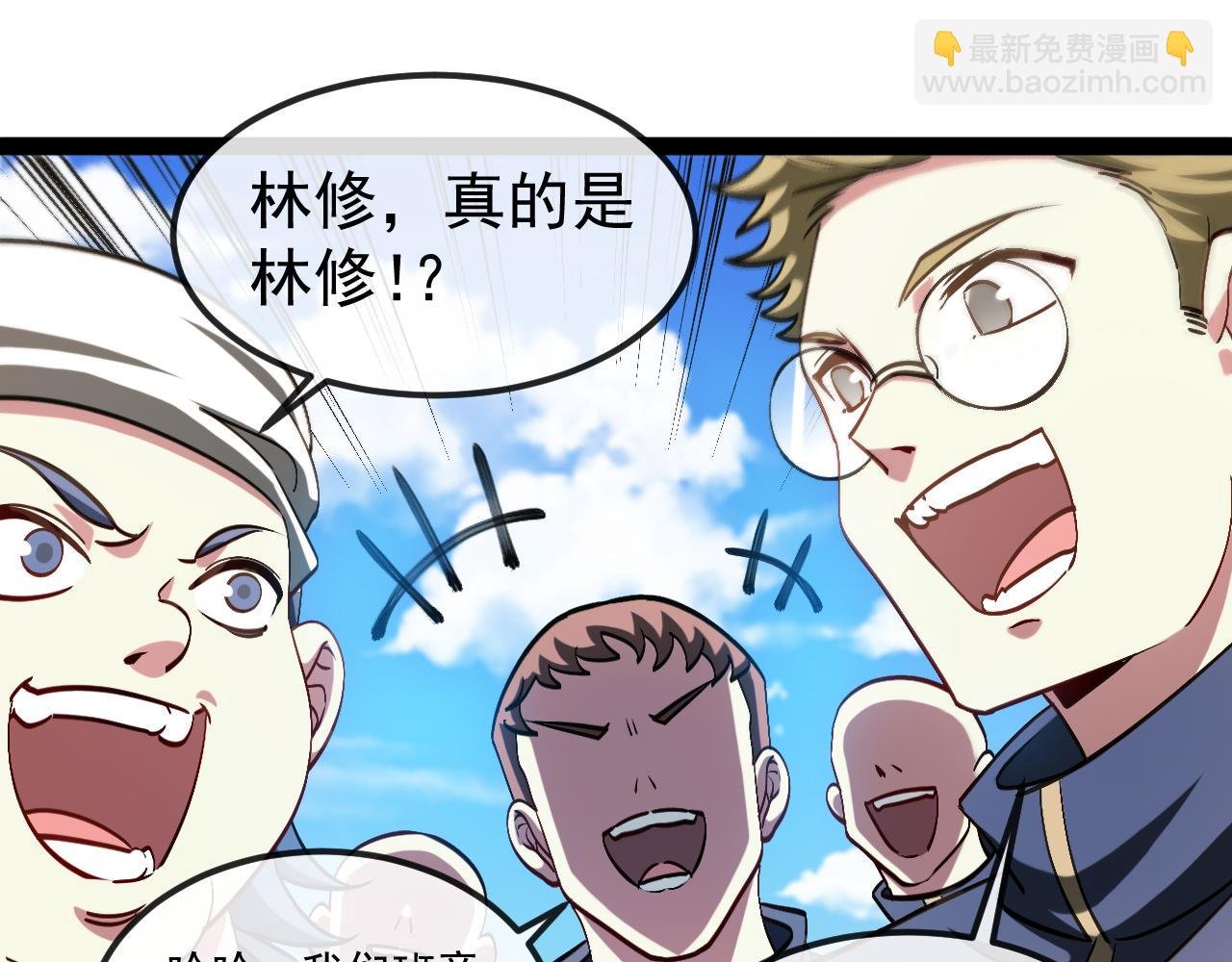 第160话 曾经吊车尾的少年