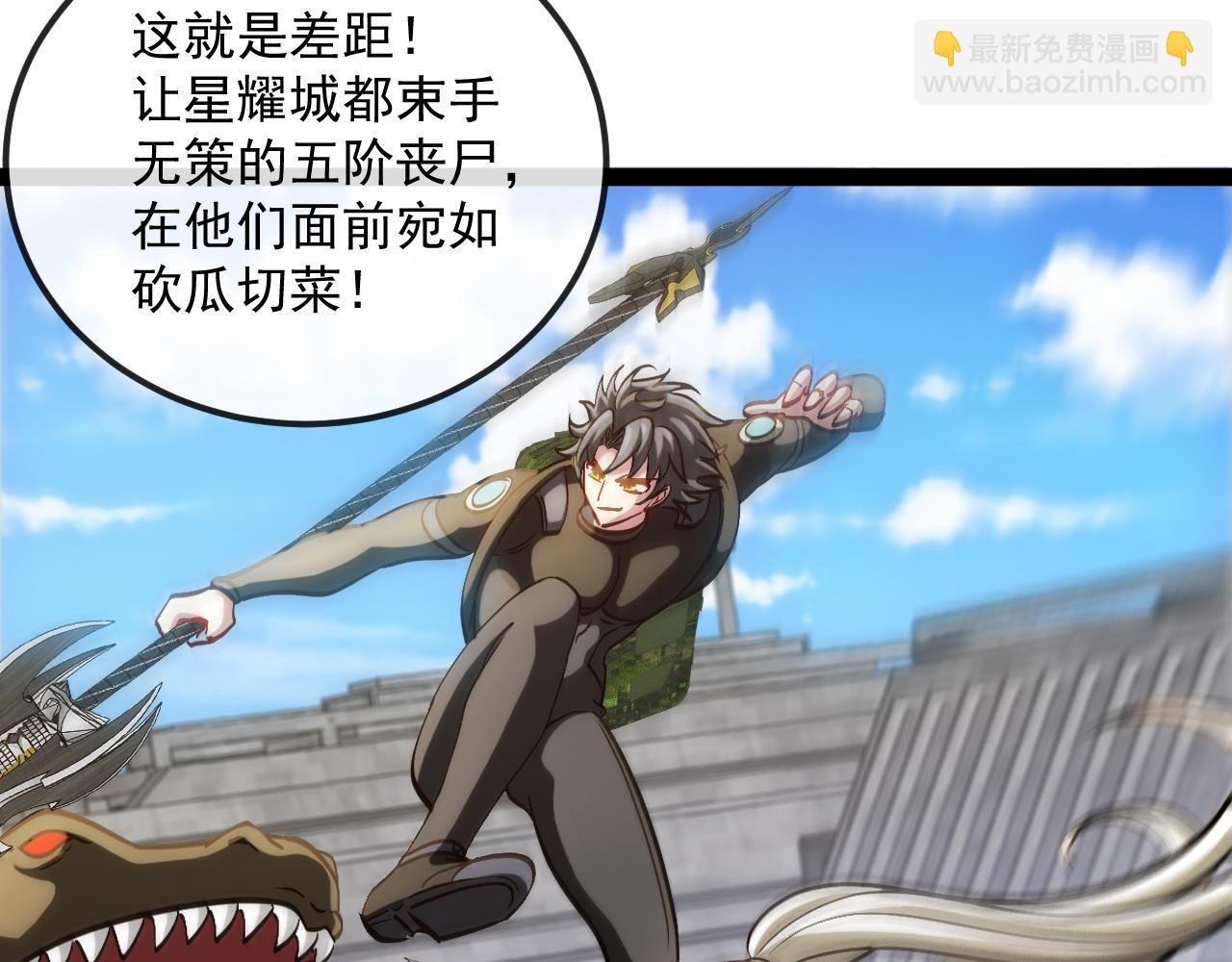 第160话 曾经吊车尾的少年