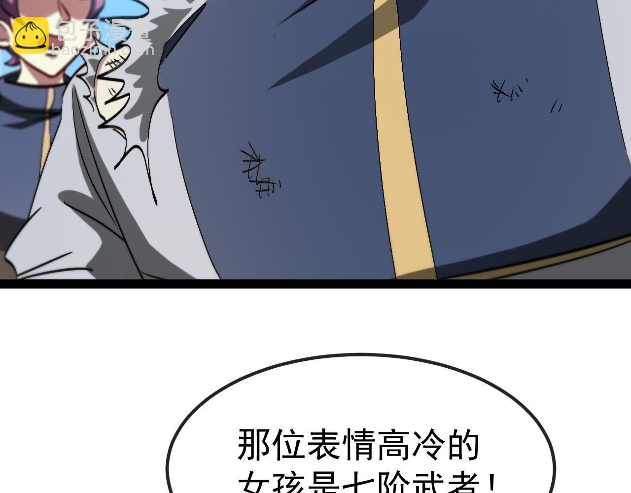第160话 曾经吊车尾的少年