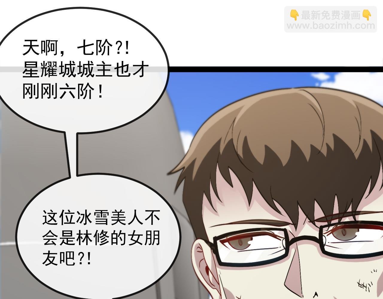 第160话 曾经吊车尾的少年